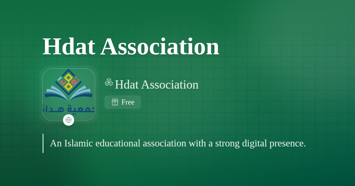 Hdat Association | Kunuz