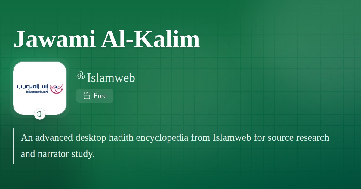 Jawami al-Kalim | Kunuz