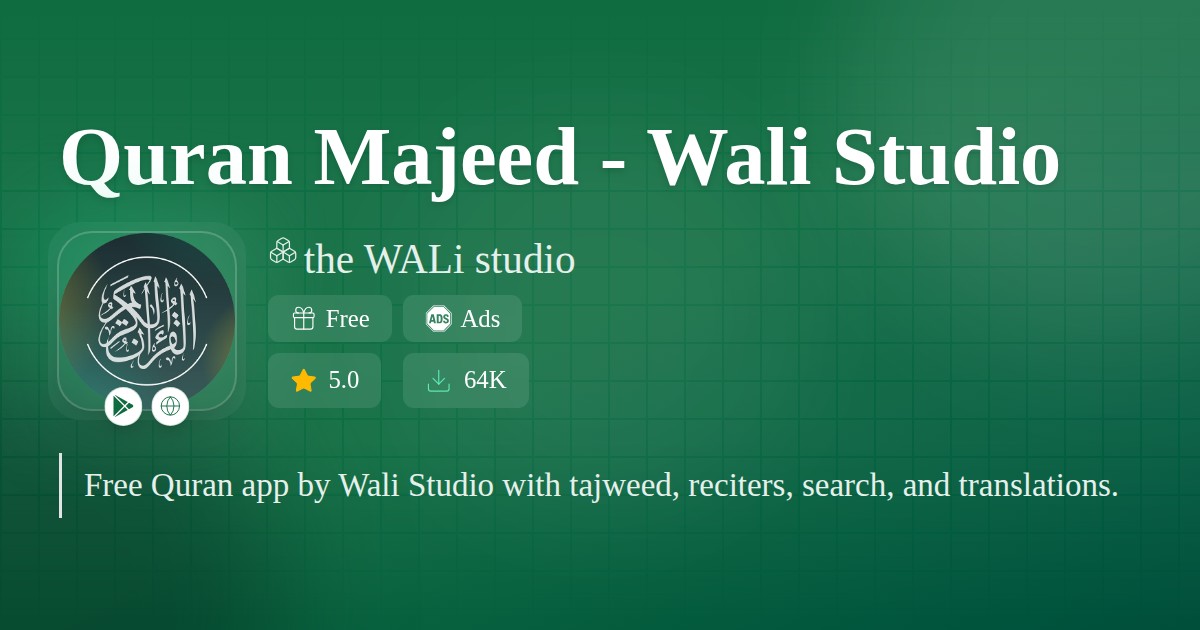 Quran Majeed - Wali Studio | Kunuz