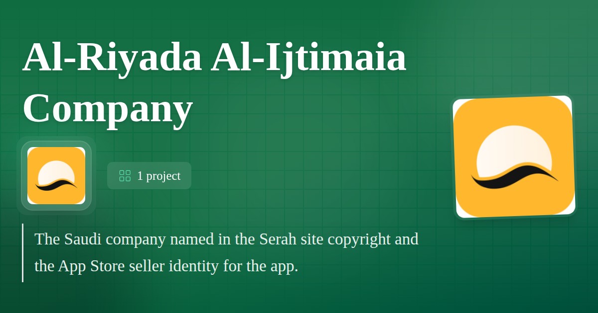 Al-Riyada Al-Ijtimaia Company | Kunuz